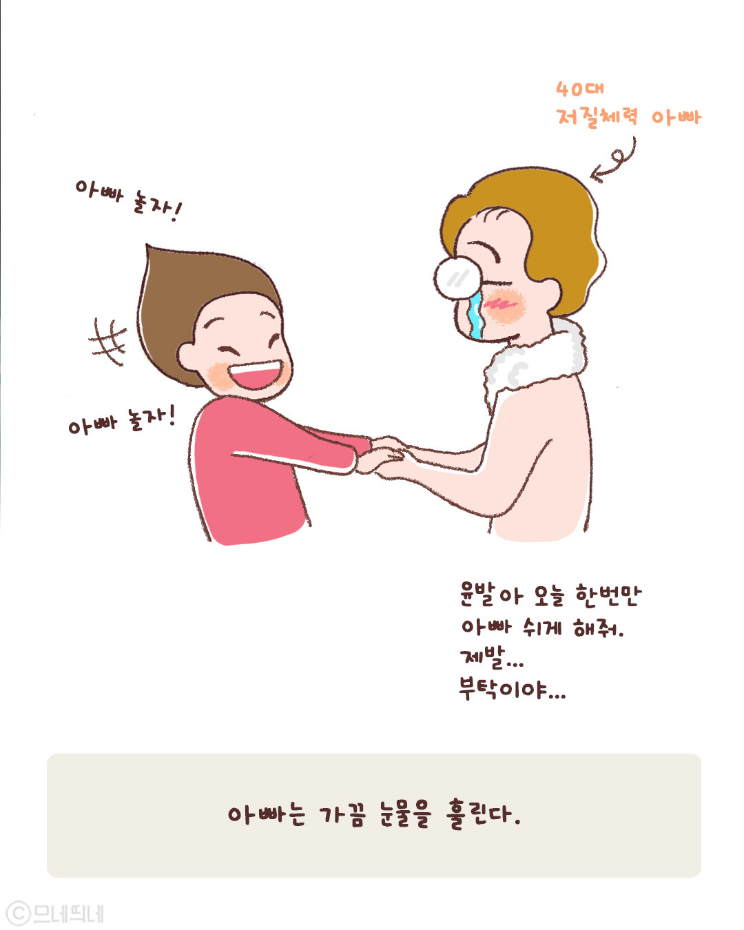 74_공포를아느냐_06.jpg