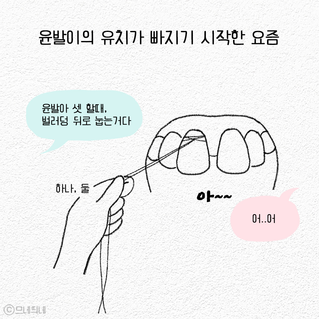 19_안잘생긴윤발이_01.jpg