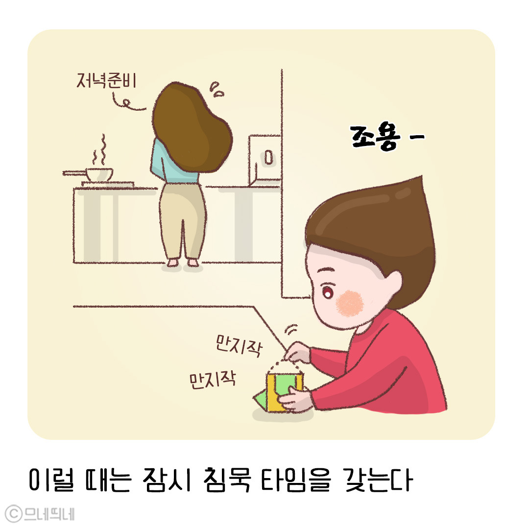 36_칼로물베기_02.jpg