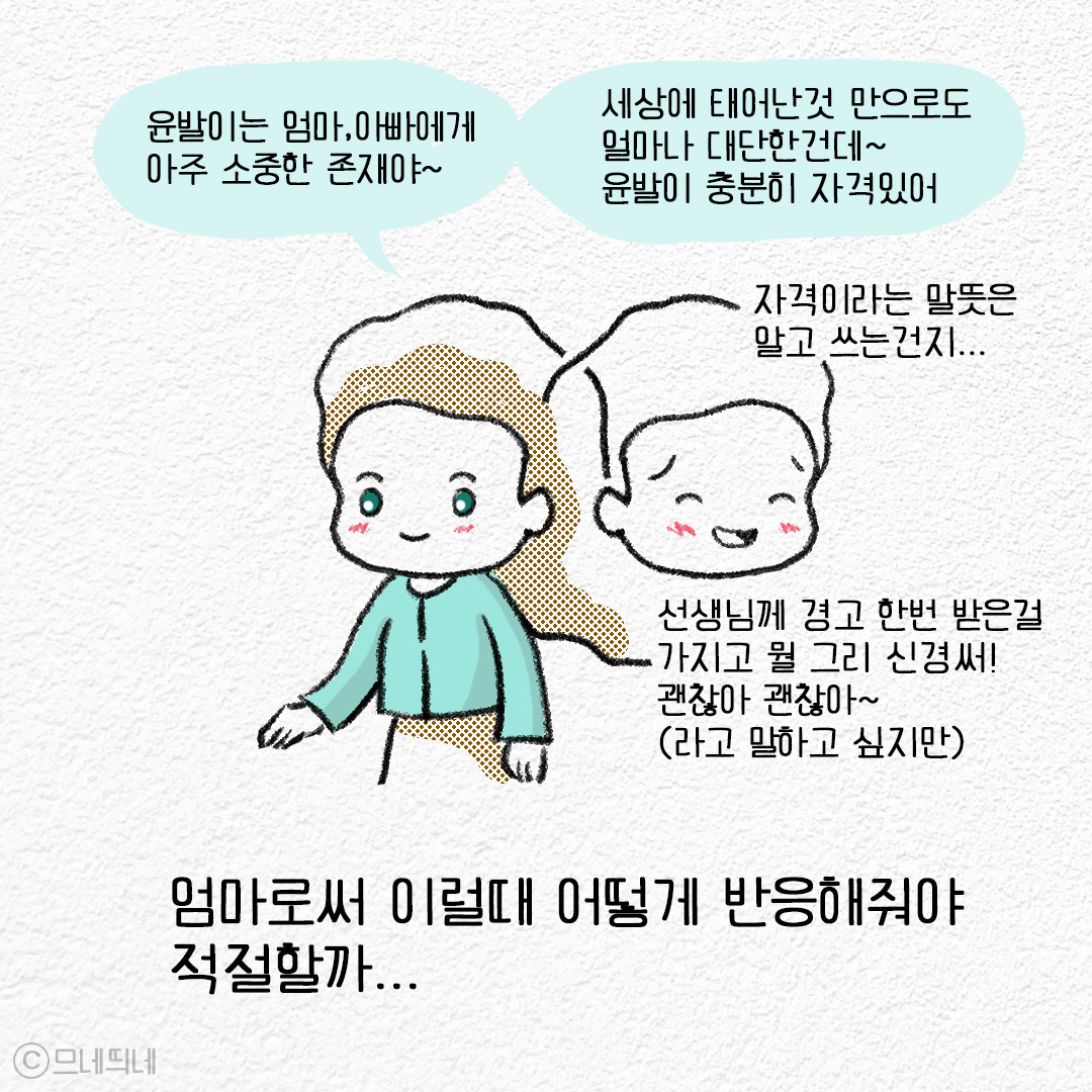 7_7세의-자격_03.jpg