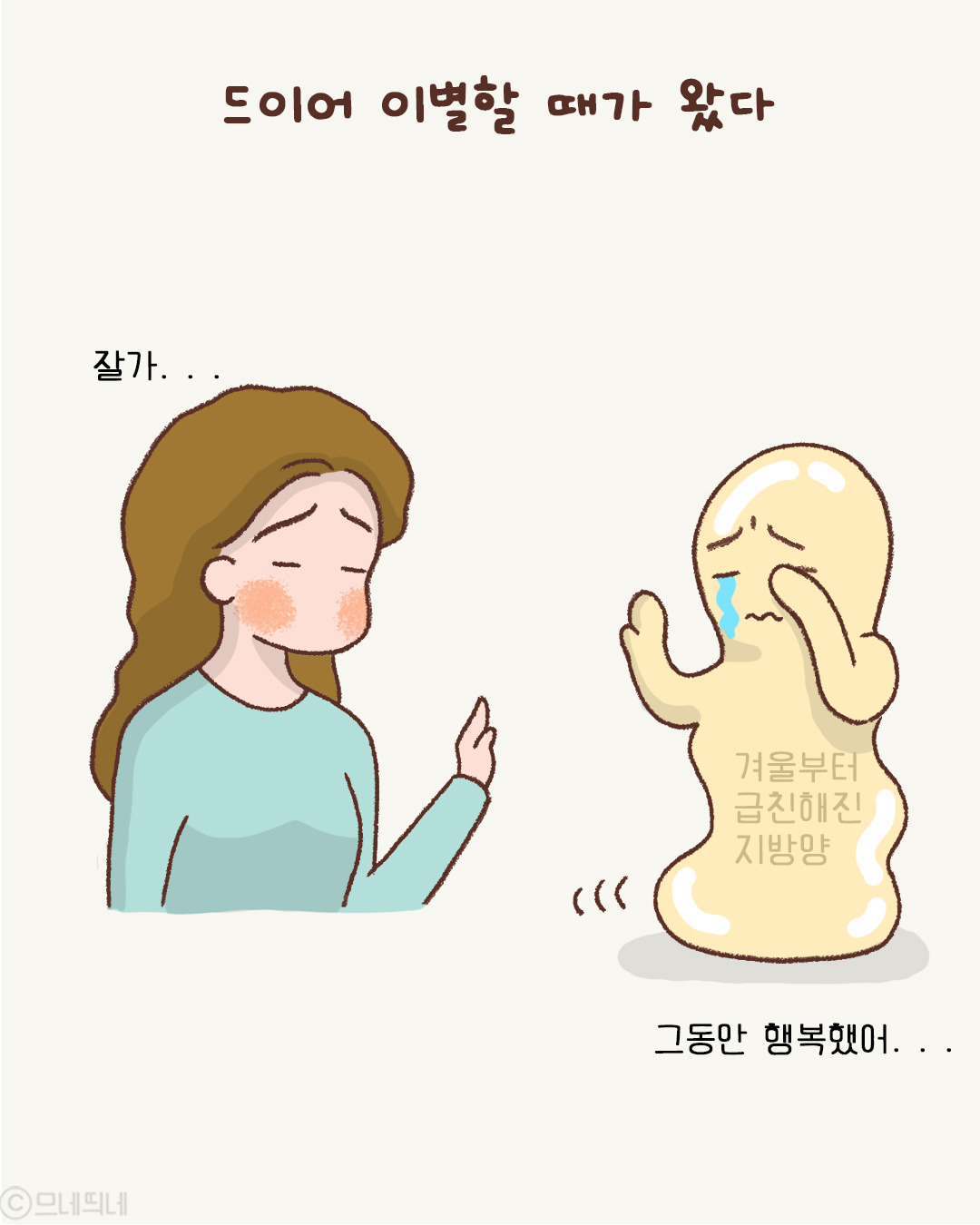 61_요요어터_02.jpg