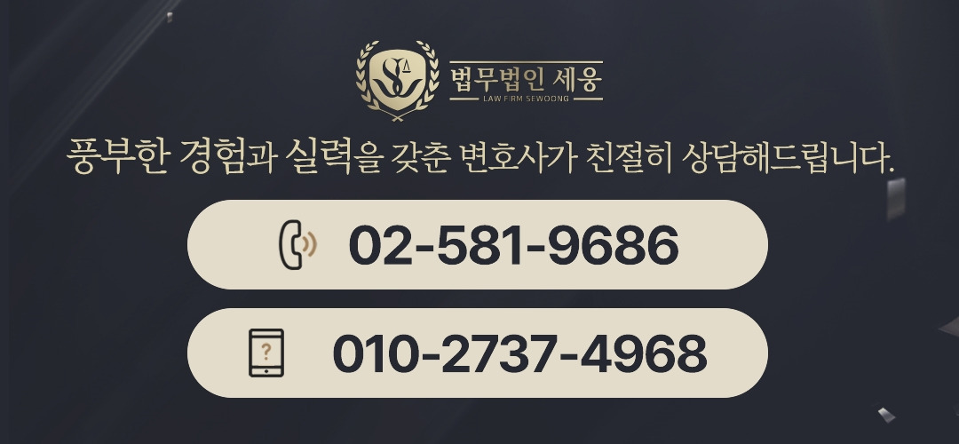 가사상속_번호배너2-4.jpg