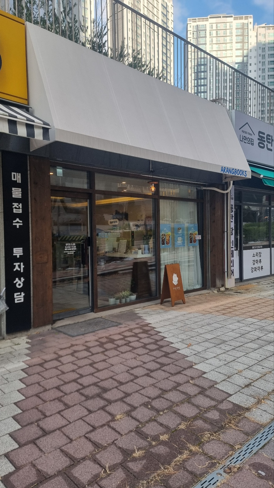 KakaoTalk_20241226_124432782 (1).jpg