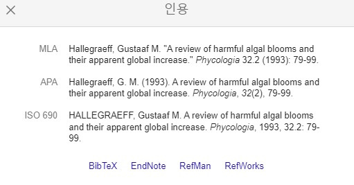 구글 스칼라2.jpg