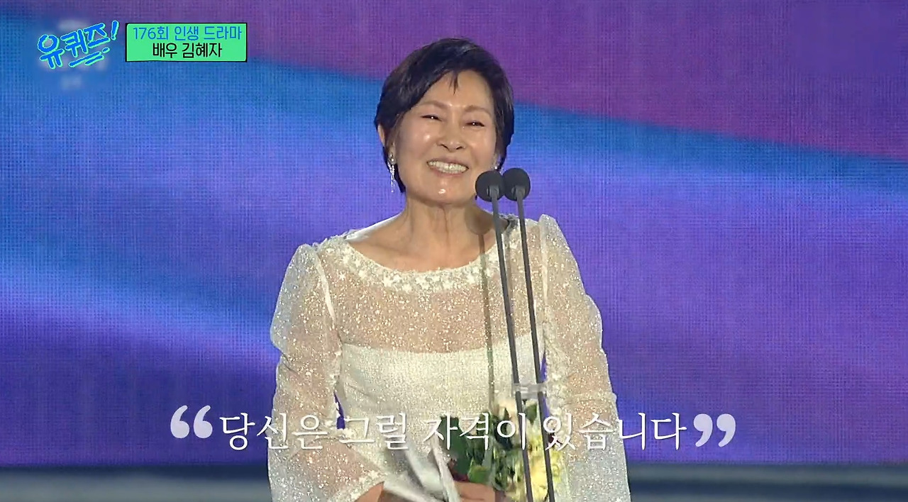 당신은 그럴 자격이 있습니다..jpg