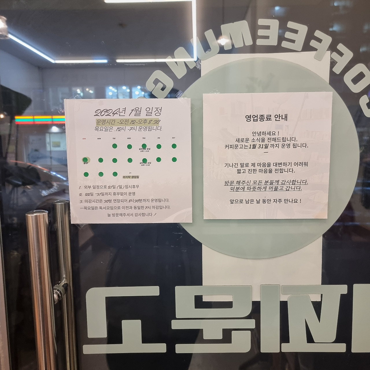 KakaoTalk_20240201_160308439_13 (1).jpg