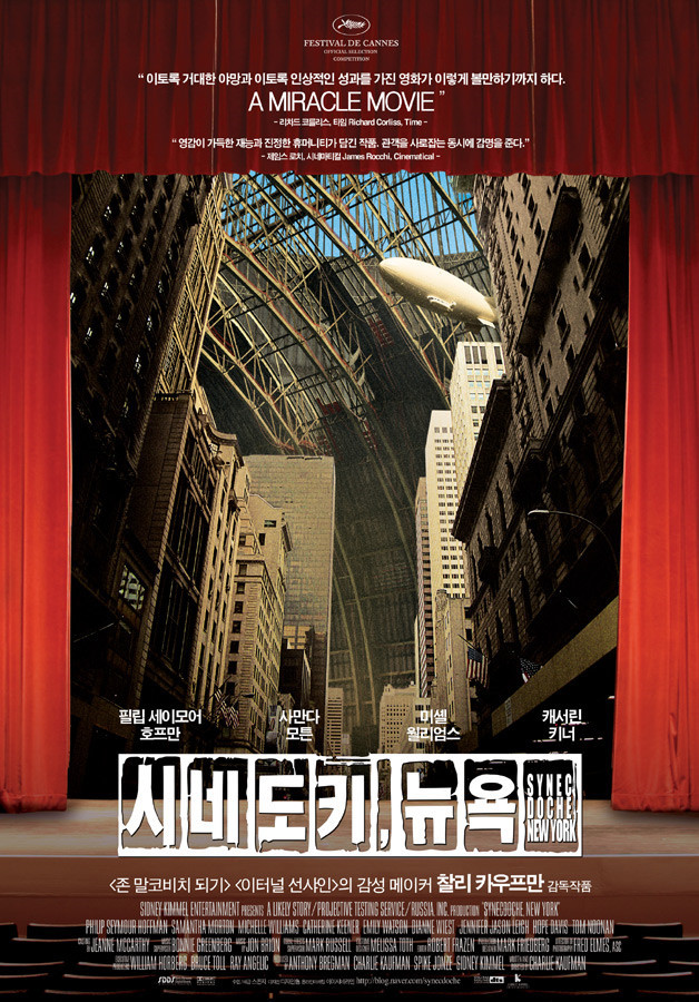 시네도키,뉴욕.jpg