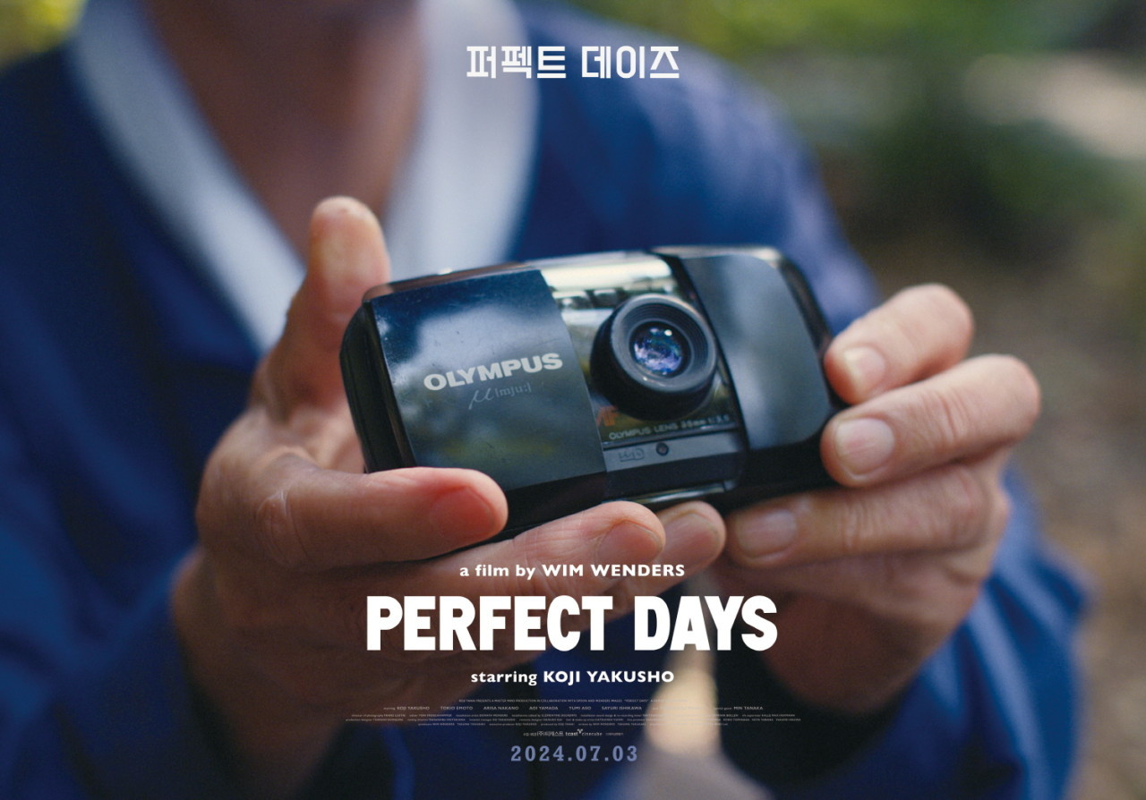 퍼펙트데이즈.jpg