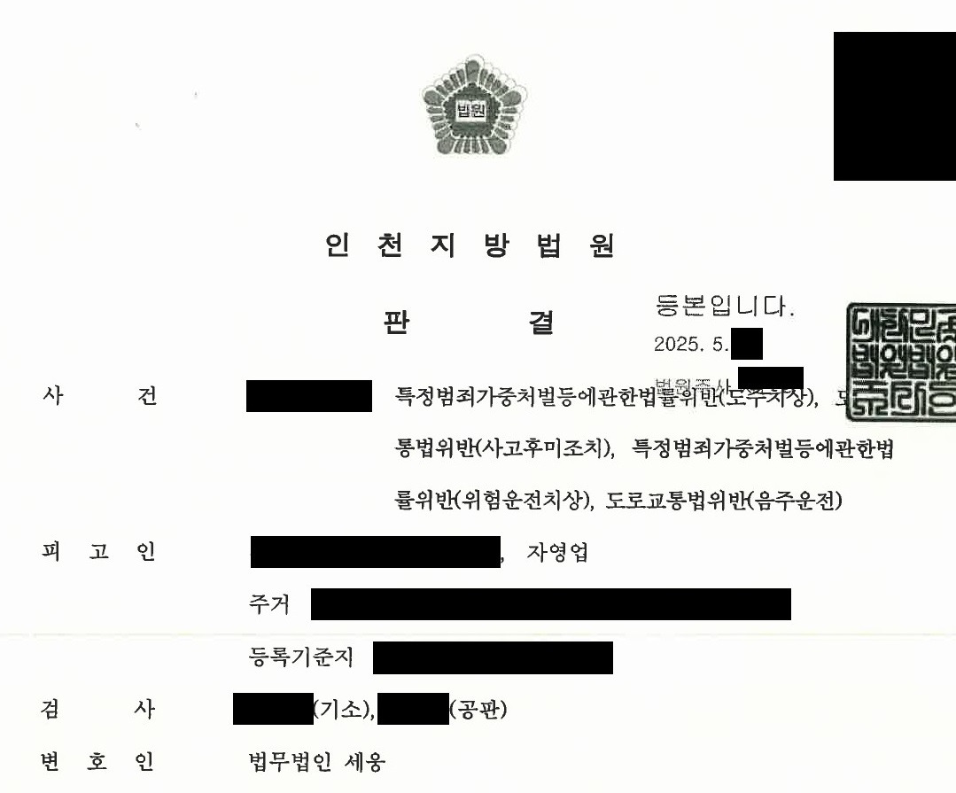 판결문1.jpg