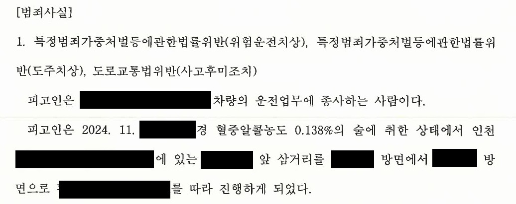 판결문2.jpg