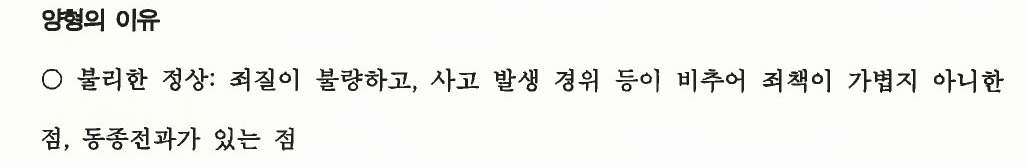 판결문3.jpg