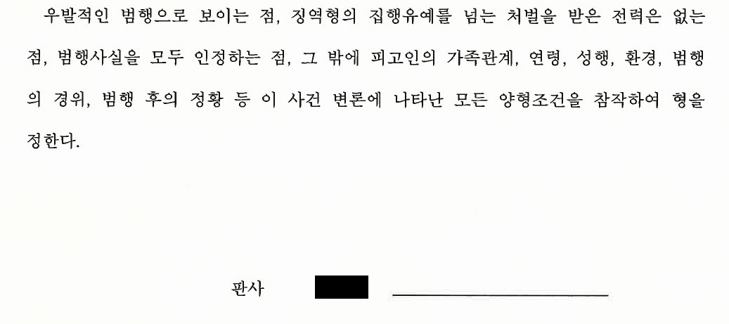 판결문3.jpg