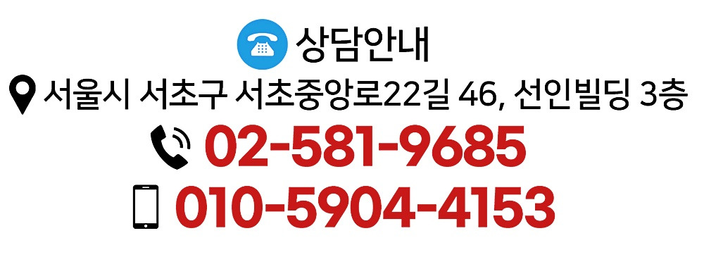 전화번호 - 복사본7 - 복사본 (10).jpg