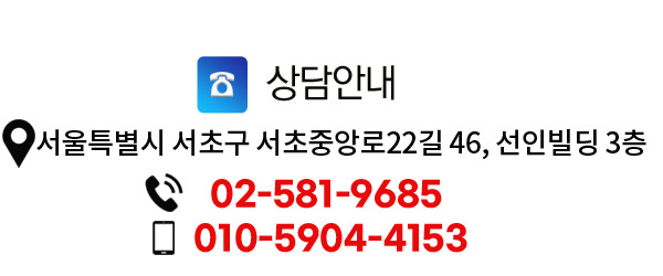 교통범죄-상담번호 - 복사본 (56).jpg