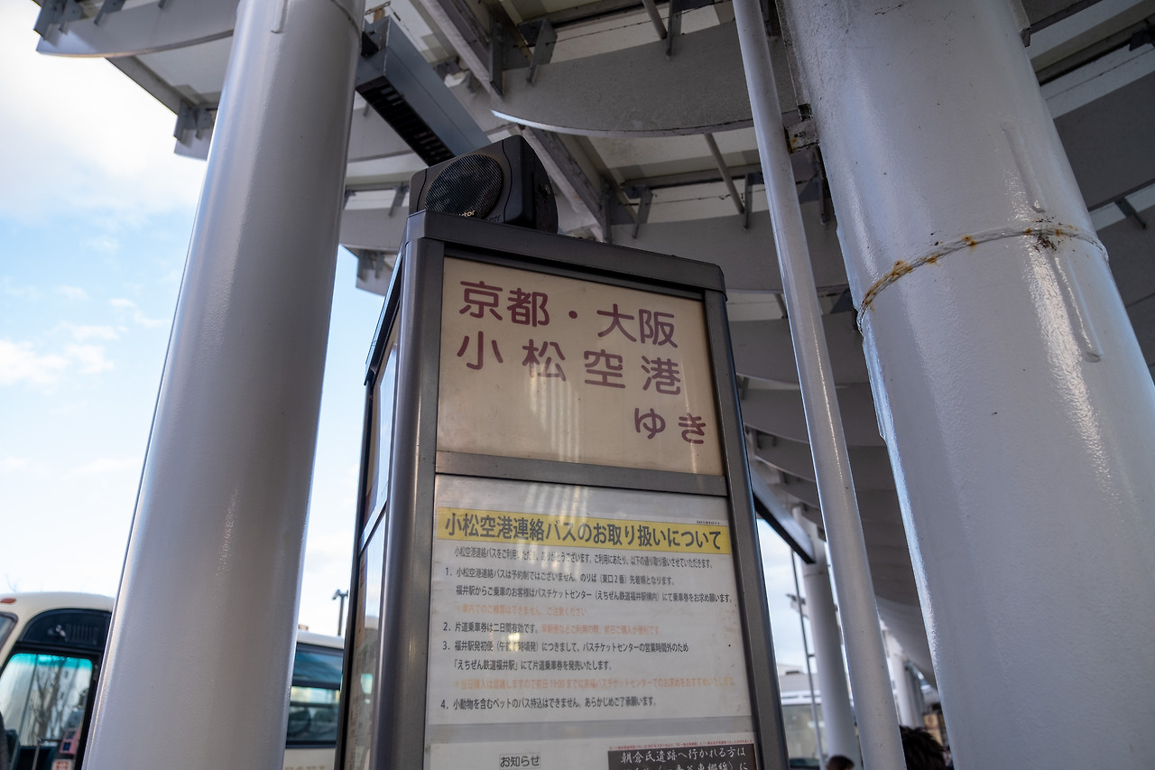 에이헤이지 가기-2.jpg