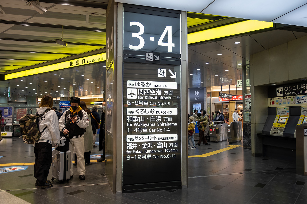 후쿠이로 가는 길 -7.jpg