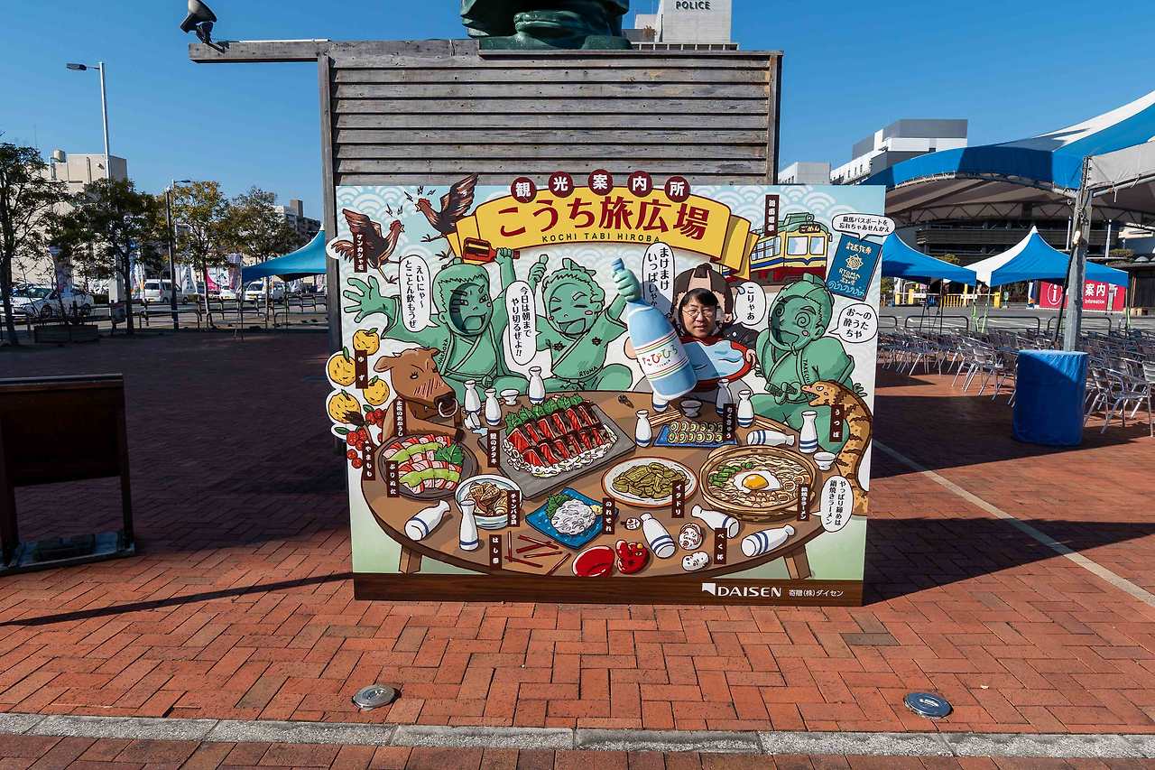 가쓰라하마 전편-12.jpg