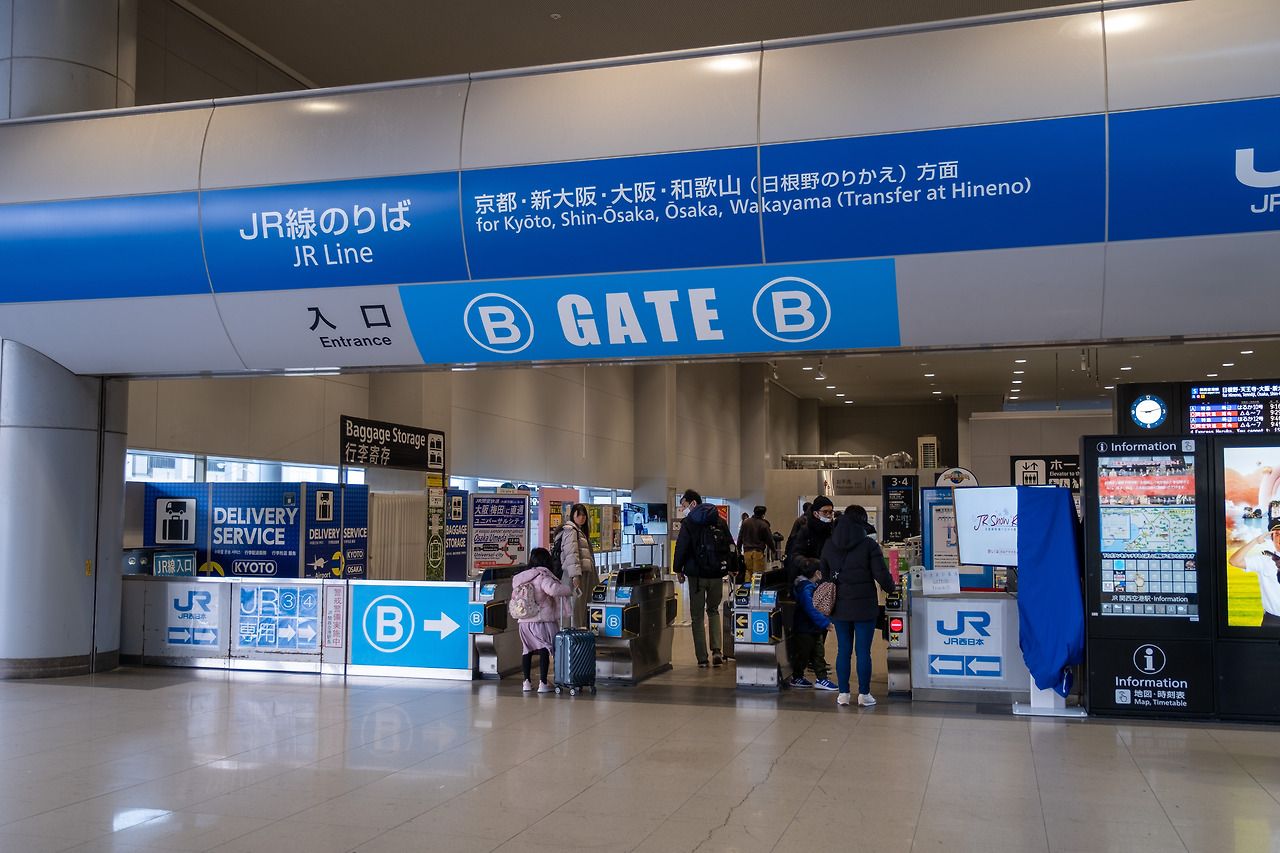 후쿠이로 가는 길 -2.jpg