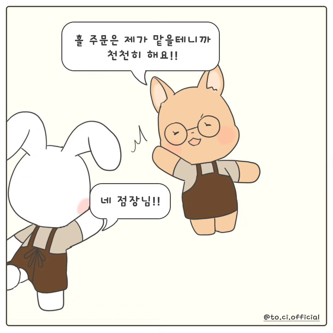 KakaoTalk_20230918_233508341_07.jpg