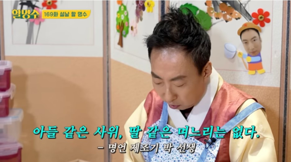 딸같은 며느리.jpg