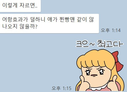 니똥굵다.jpg