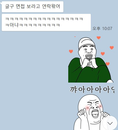 찐으로 기쁜날.jpg