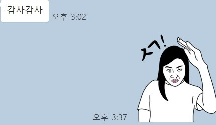 쿨한 여자 수고.jpg