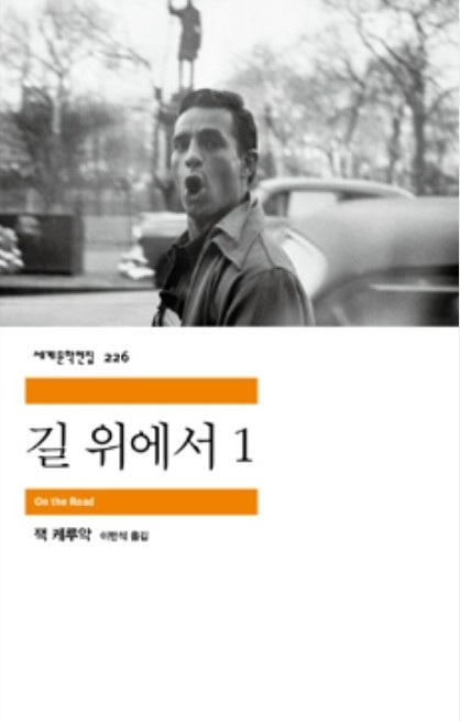 길위에서.jpg