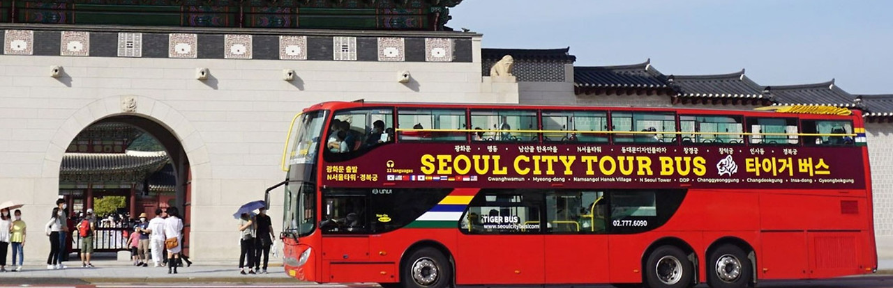 서울시티투어버스.jpg