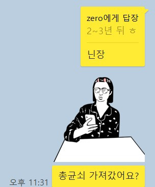 미국 드립치는 남편2.jpg