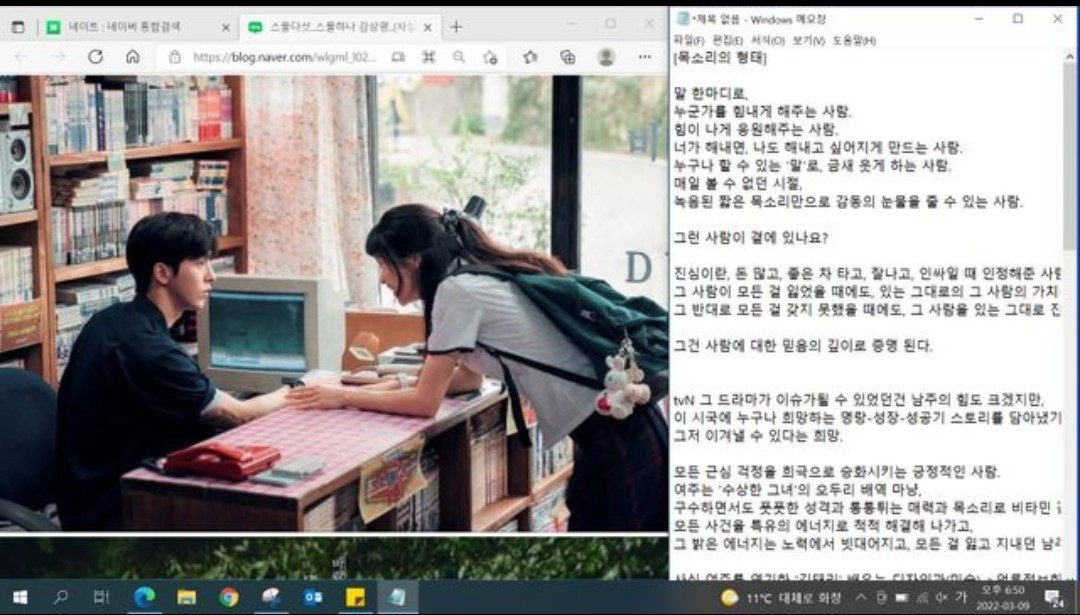 10. [목소리의 형태].jpg