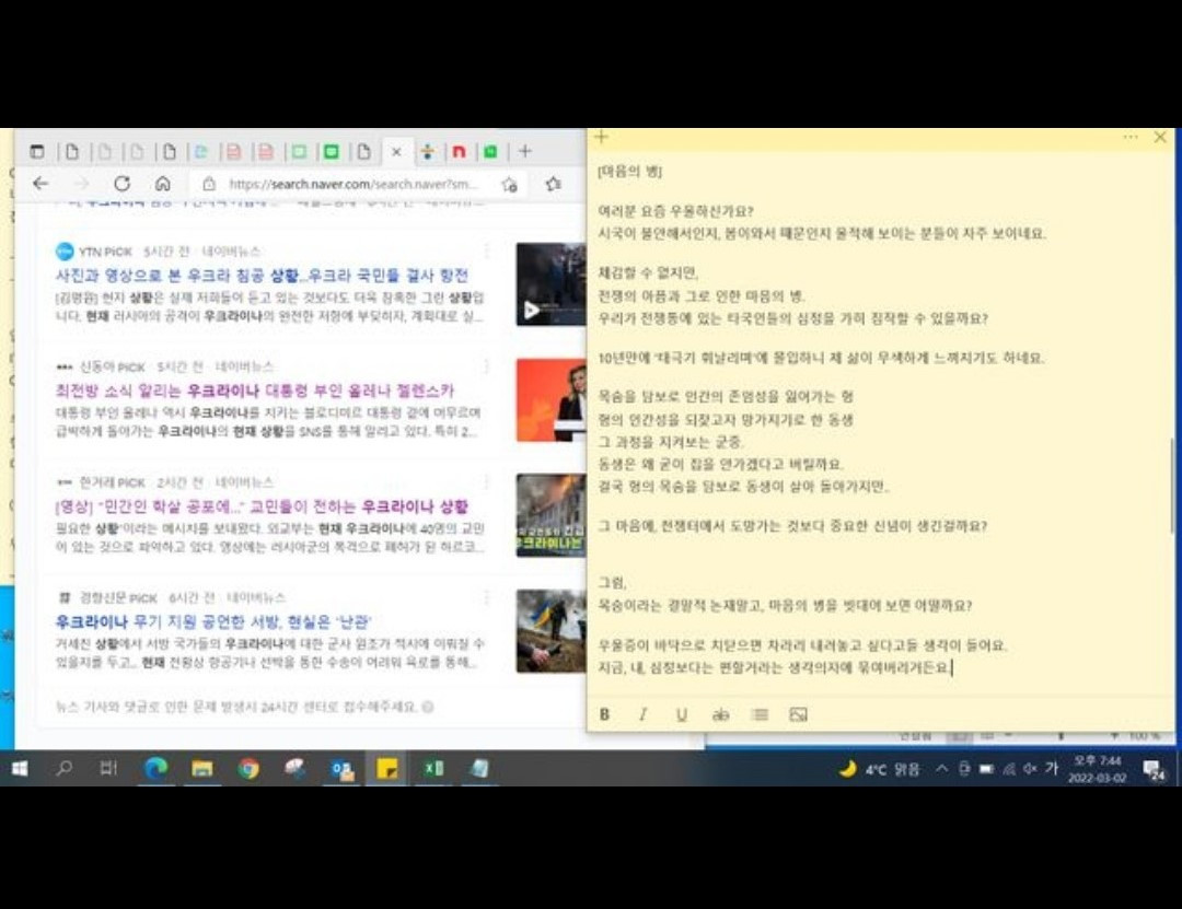 9. [마음의 병].jpg