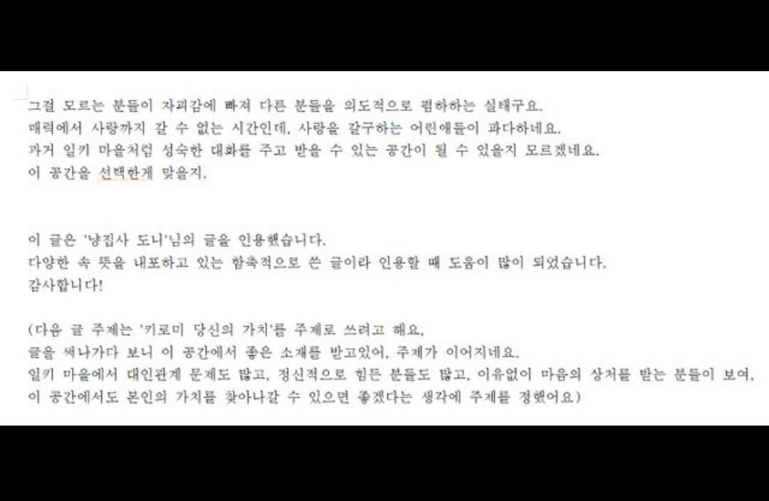 8. [이 공간에서 사랑과 매력의 '차이'].jpg