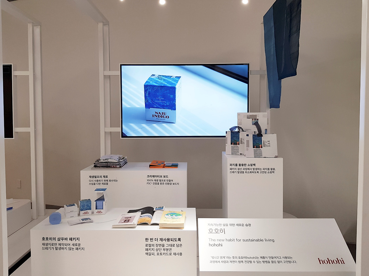 DDP 전시_1 수정.jpg