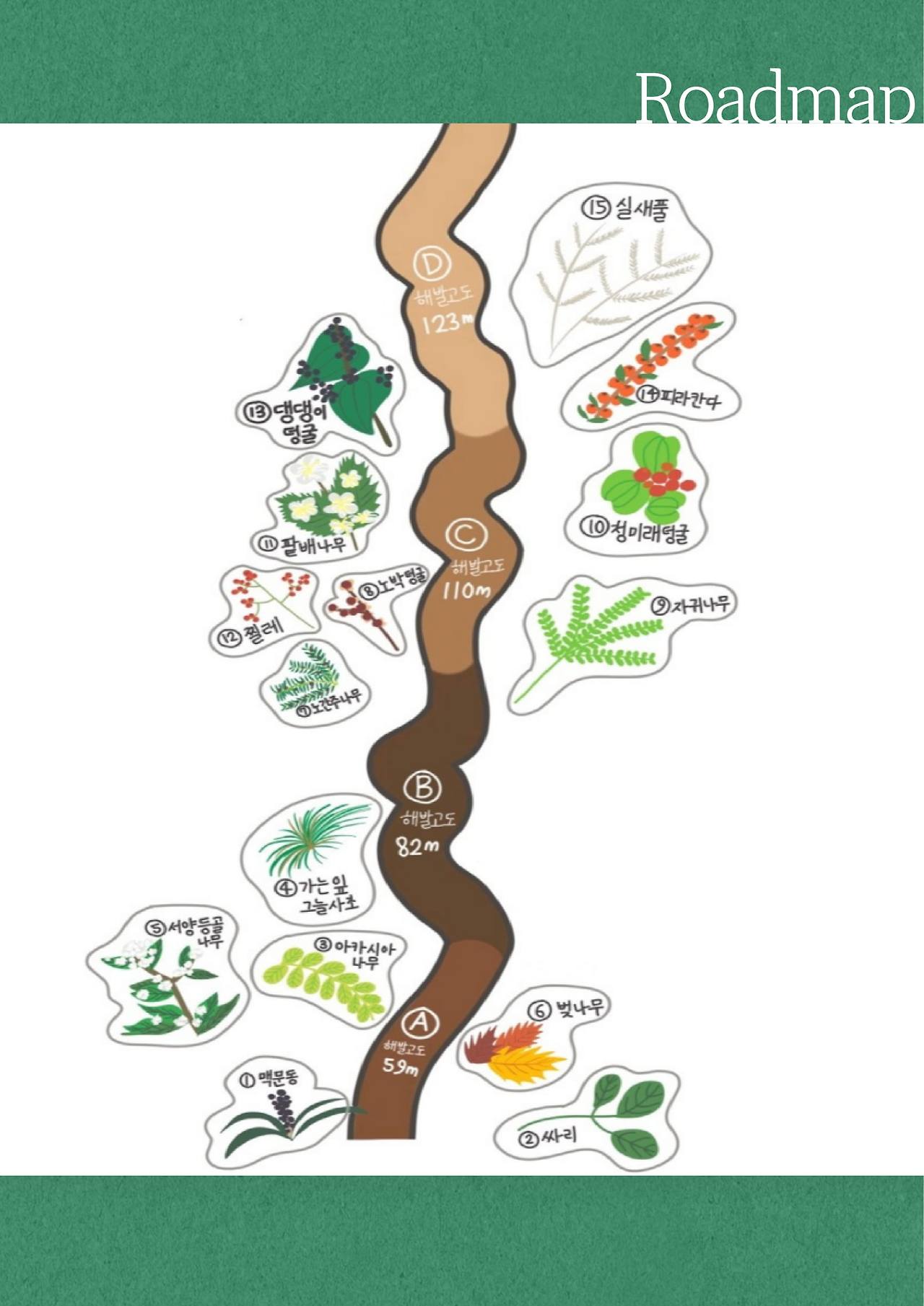 5-3 송하은 3.jpg