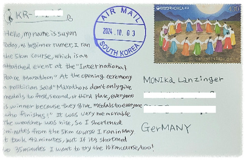 241003 모니카 독일.jpg