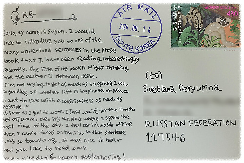 240914 스베틀라나2.jpg