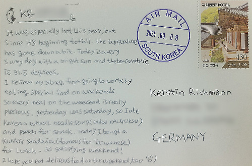 240908 커스틴2.jpg