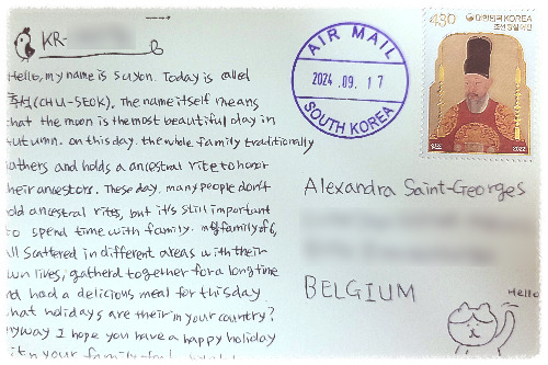 240917 알렉산드라2.jpg