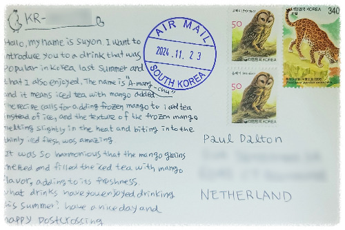 241118 폴 달튼 네덜란드 복사.jpg