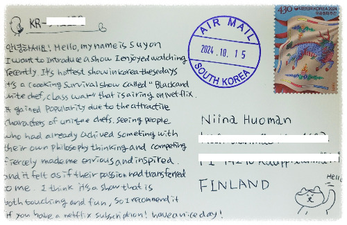 241015 니나 핀란드 복사.jpg