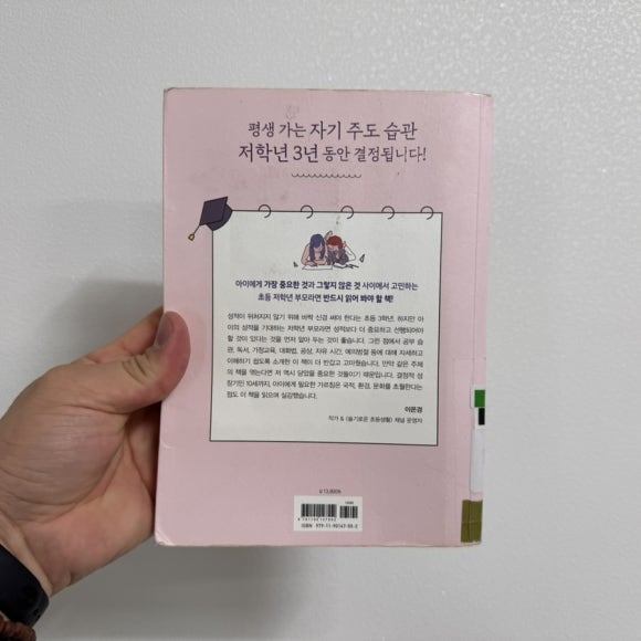 카지노 게임 사이트