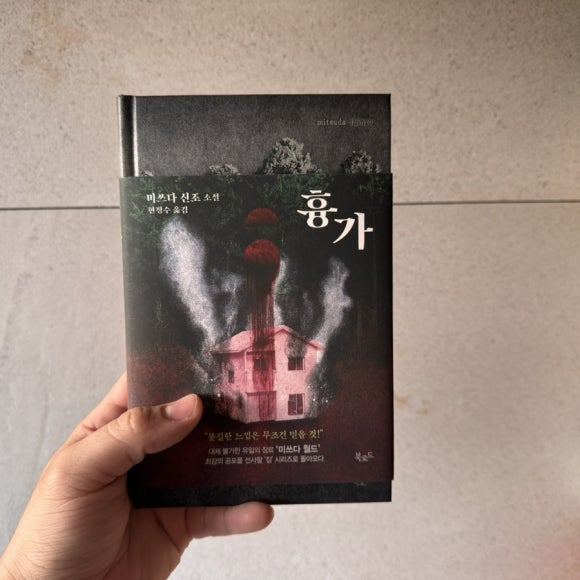 카지노 게임