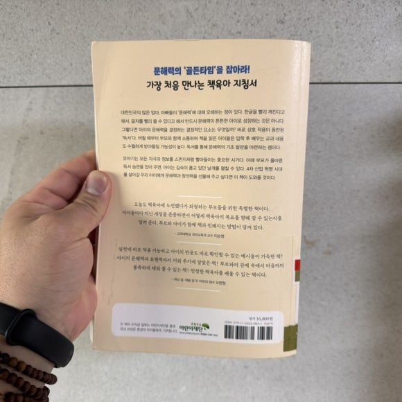 카지노 쿠폰
