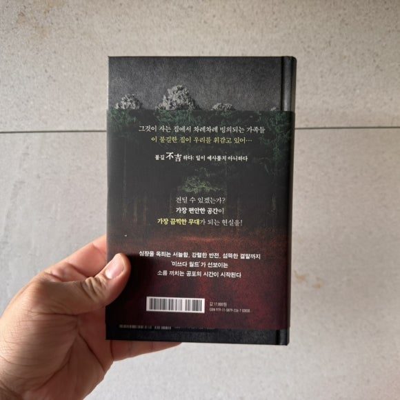 카지노 게임