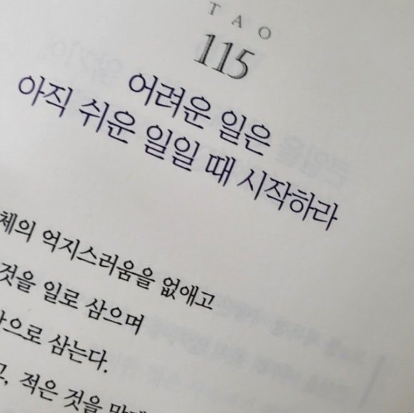온라인 카지노 게임