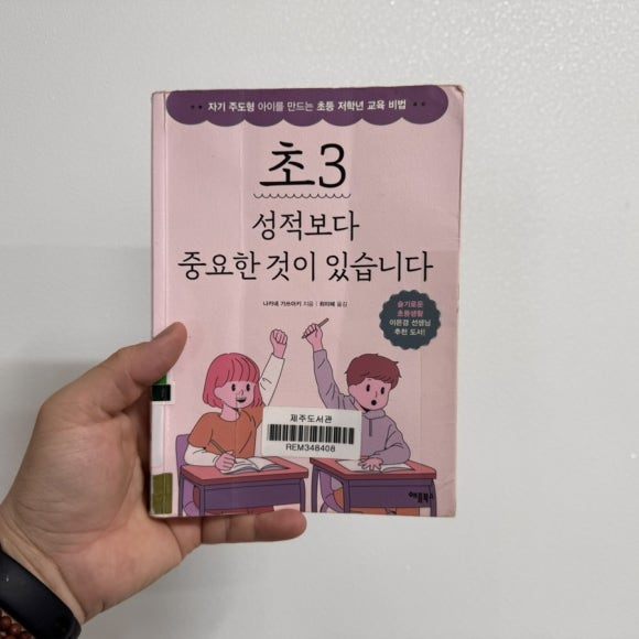 카지노 게임 사이트