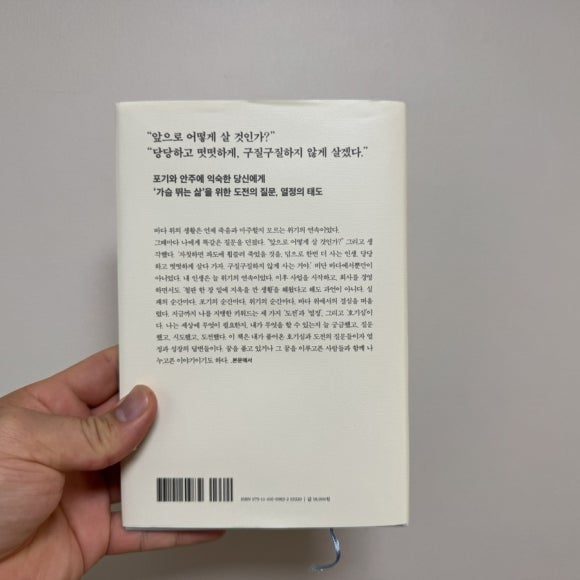 카지노 게임 사이트