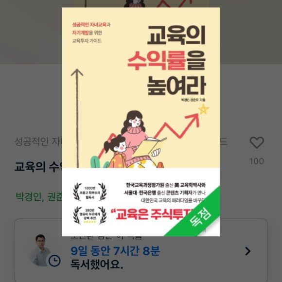 온라인 카지노 게임