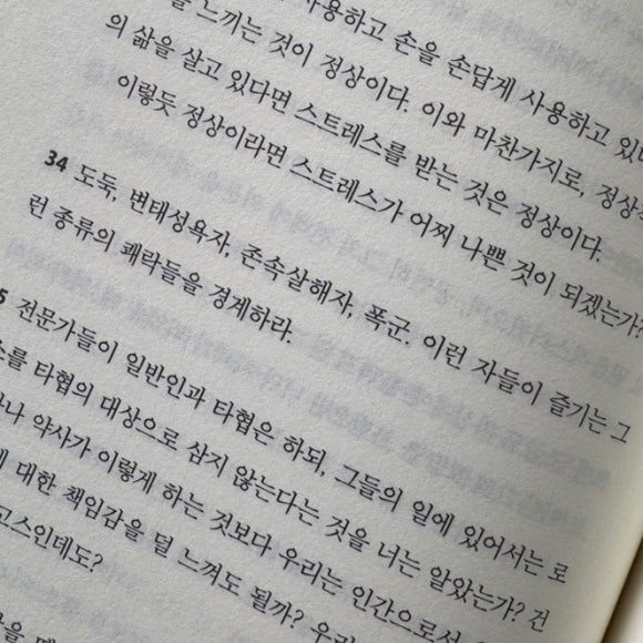 온라인 카지노 게임